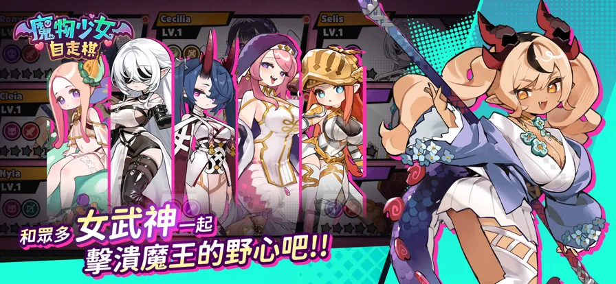 ħ����Ů�����尲װ��2026�ٷ�����v1.0.23 �ٷ������ͼ