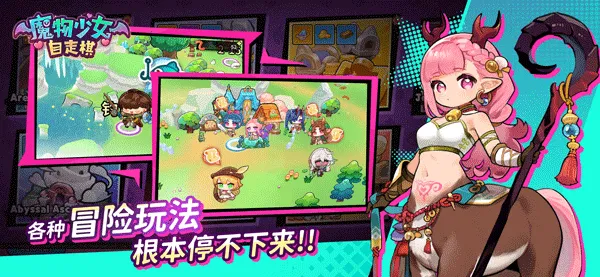 ħ����Ů�����尲װ��2026�ٷ�����v1.0.23 �ٷ������ͼ