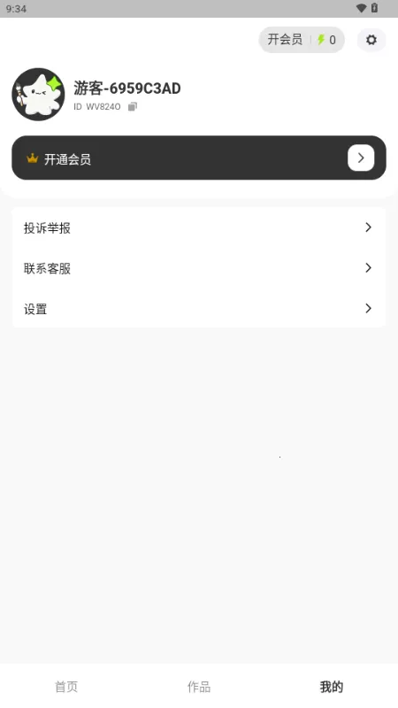 �AI2026�ٷ����°汾v1.0.0 �ٷ������ͼ