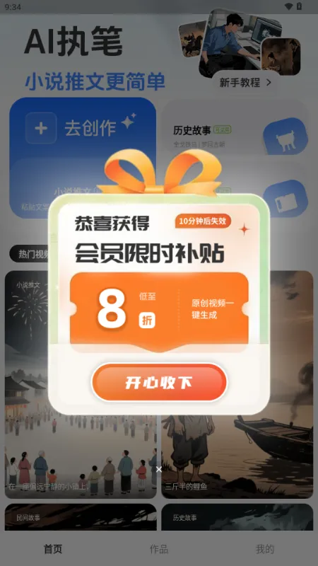 �AI2026�ٷ����°汾v1.0.0 �ٷ������ͼ