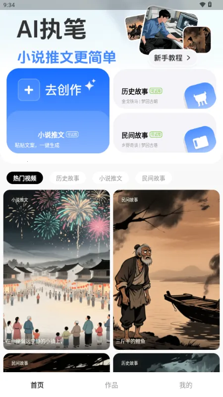 �AI2026�ٷ����°汾v1.0.0 �ٷ������ͼ