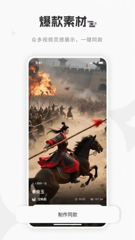 �AI2026�ٷ����°汾v1.0.0 �ٷ������ͼ