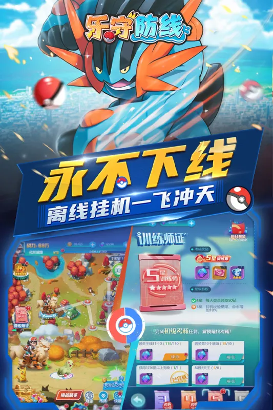 ���ط���v1.0.3 ��׿���ͼ