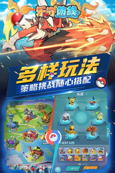 ���ط���v1.0.3 ��׿���ͼ