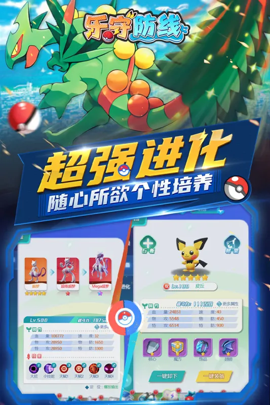 ���ط���v1.0.3 ��׿���ͼ