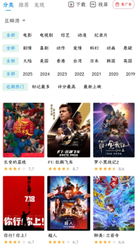 ����Pro2026���ذ�װv2.1.1 ��׿���ͼ