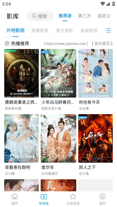 ����Pro2026���ذ�װv2.1.1 ��׿���ͼ