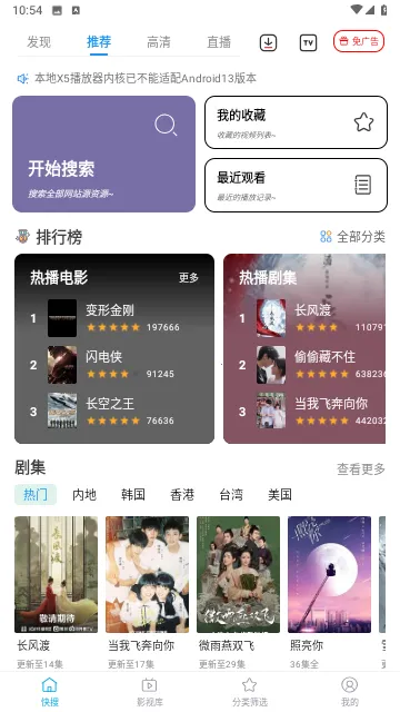 ����Pro2026���ذ�װ