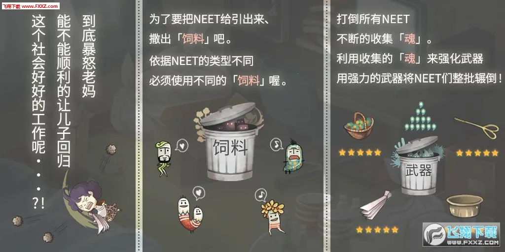 ���ȱ�ŭ��������2026���ذ�װv1.00 �ٷ������ͼ