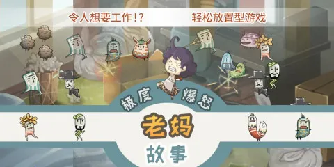 ���ȱ�ŭ��������2026���ذ�װv1.00 �ٷ������ͼ