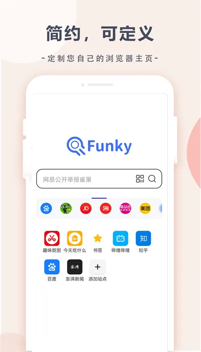 Ȥζ�����v1.0.5 �ֻ����ͼ