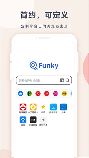 Ȥζ�����v1.0.5 �ֻ����ͼ