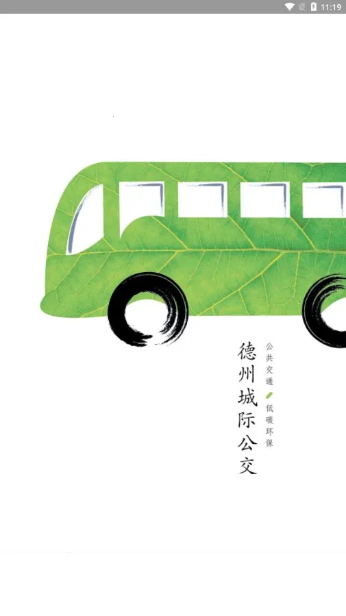 ���ݳ���ͨv1.1.3.20200908 �ٷ������ͼ