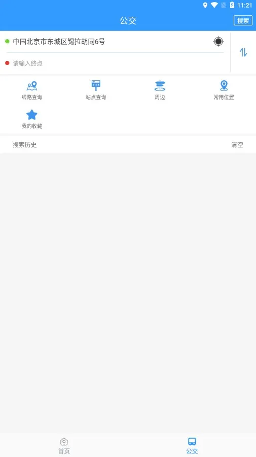 ���ݳ���ͨv1.1.3.20200908 �ٷ������ͼ