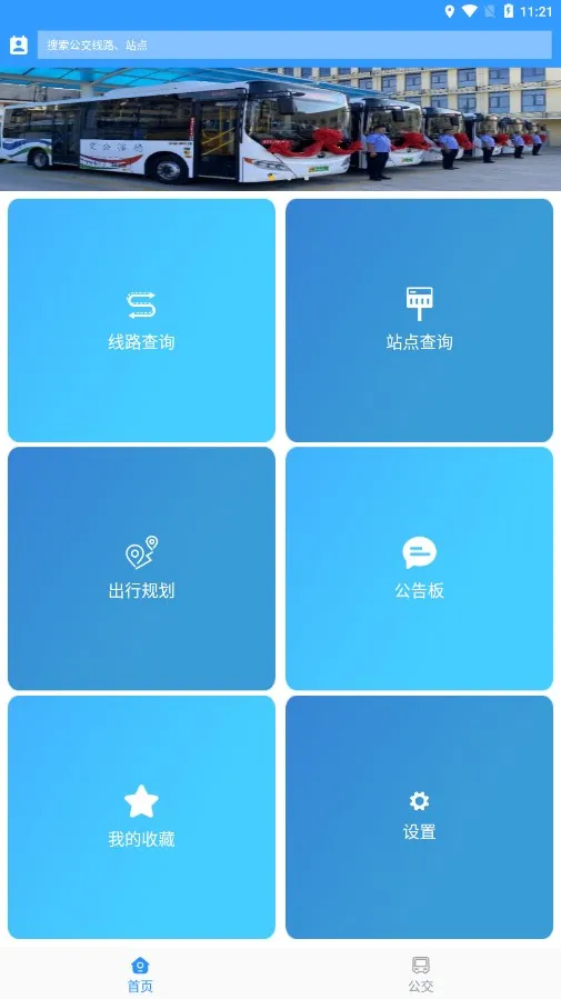 ���ݳ���ͨv1.1.3.20200908 �ٷ������ͼ