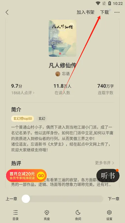 �İ�С˵v2.7.0 �ٷ������ͼ