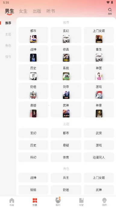 �İ�С˵v2.7.0 �ٷ������ͼ