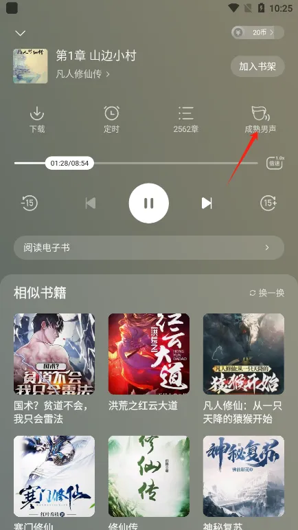 �İ�С˵v2.7.0 �ٷ������ͼ