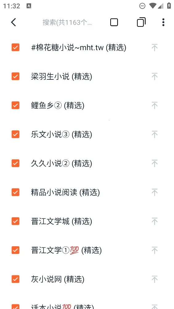 ����С˵2026���°汾v1.5.0 �ٷ������ͼ