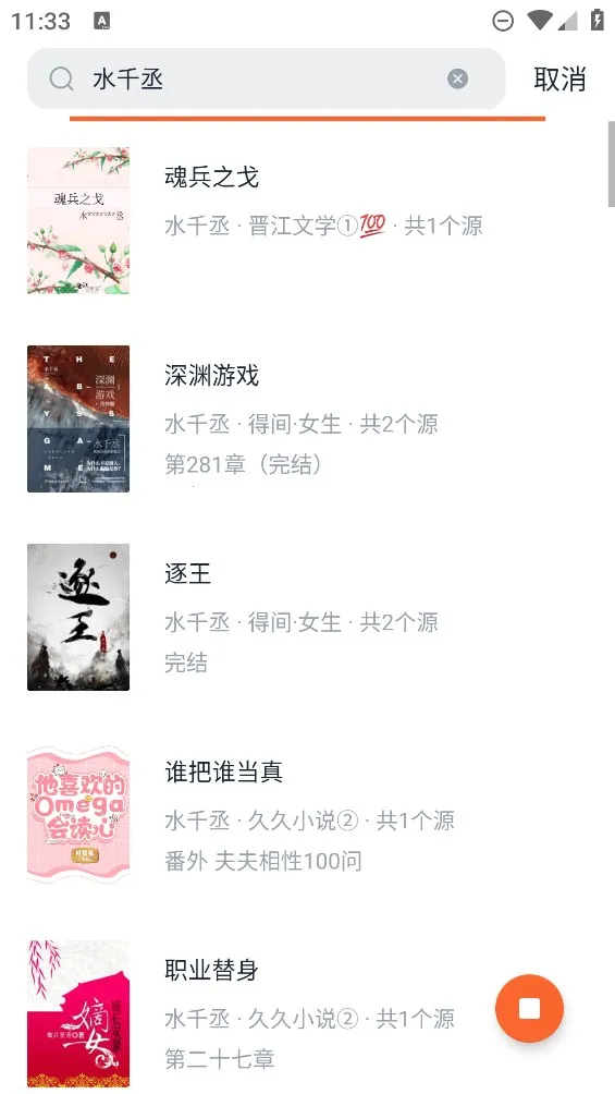 ����С˵2026���°汾v1.5.0 �ٷ������ͼ