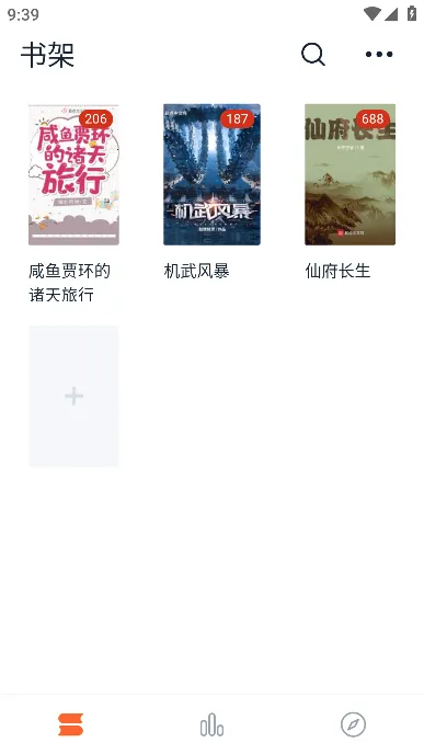 ����С˵2026���°汾v1.5.0 �ٷ������ͼ