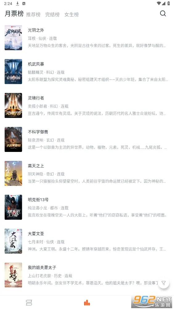 ����С˵2026���°汾