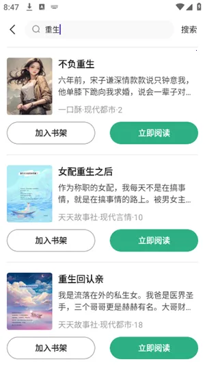 ������������ֻ���v1.0.3 �ֻ����ͼ