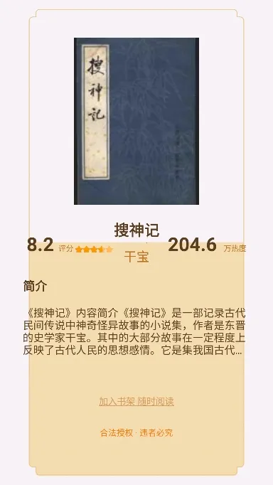 ������������ֻ���v1.0.3 �ֻ����ͼ