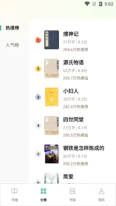 ������������ֻ���v1.0.3 �ֻ����ͼ