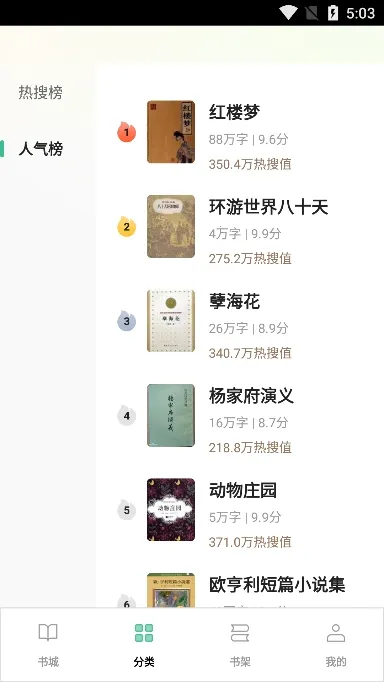 ������������ֻ���v1.0.3 �ֻ����ͼ