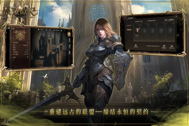 ����ս�������ֻ���v1.0.4 ��Ѱ��ͼ