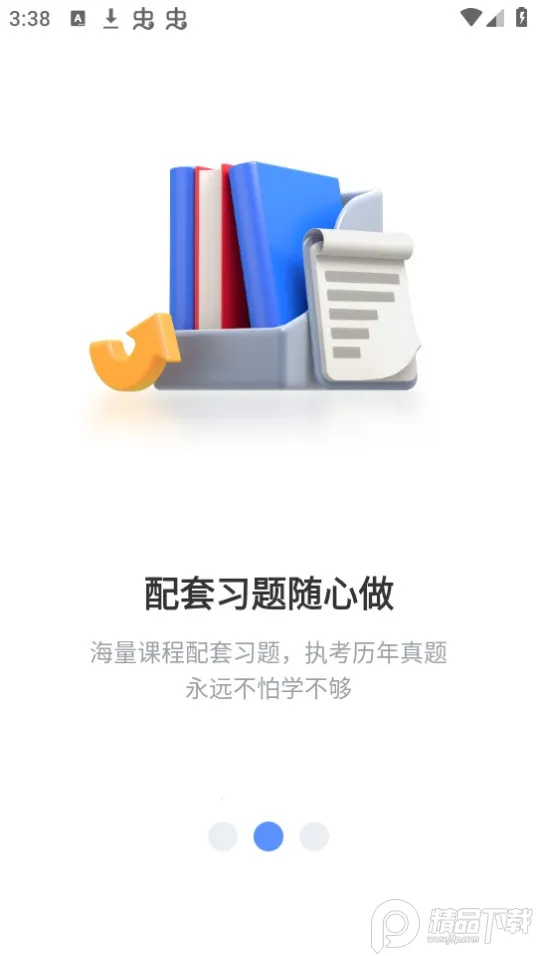 �޿���2026���°汾v4.5.2 ��Ѱ��ͼ