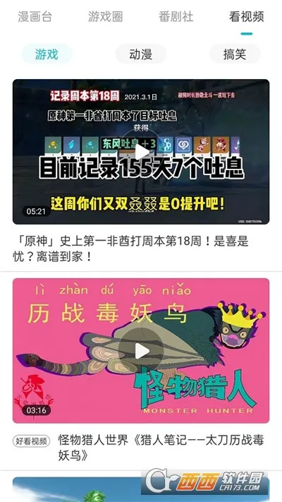 �ΰ��2026�ٷ����°汾v5.3.2 �ٷ������ͼ