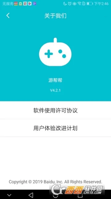 �ΰ��2026�ٷ����°汾v5.3.2 �ٷ������ͼ