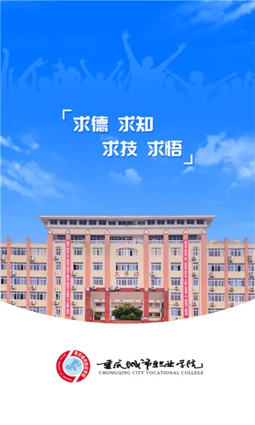 �ǻ۳�ְv1.0.6 �ֻ����ͼ