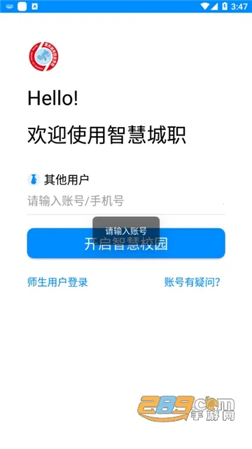 �ǻ۳�ְv1.0.6 �ֻ����ͼ