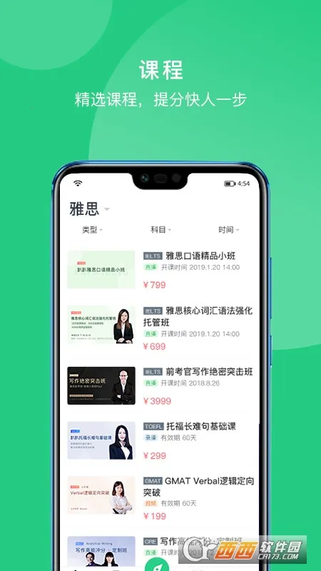 ſſӢ��2026���°汾