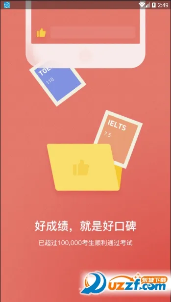 ſſӢ��2026���°汾v2.9.2 ��׿���ͼ