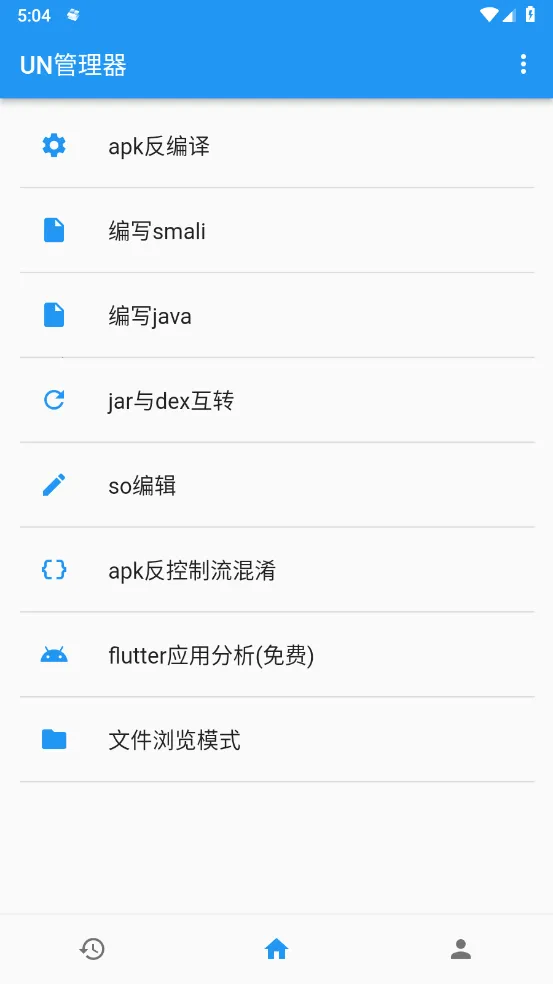 UN������2026���ذ�װv3.16 ��Ѱ��ͼ