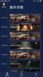 �����ʦv1.9.9 ��Ѱ��ͼ