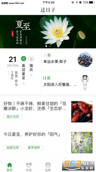 �����Ӱ�׿���ֻ���