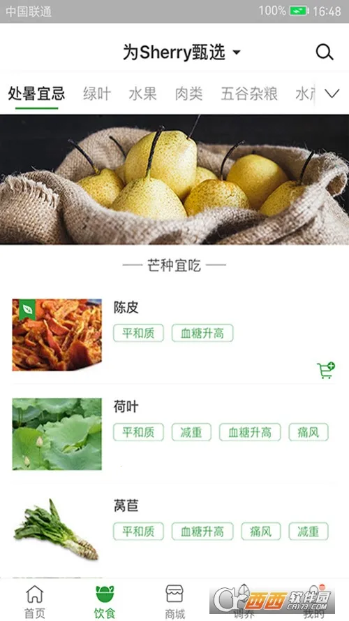 �����Ӱ�׿���ֻ���