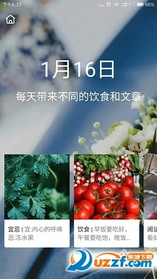 �����Ӱ�׿���ֻ���v7.2.4 �ֻ����ͼ