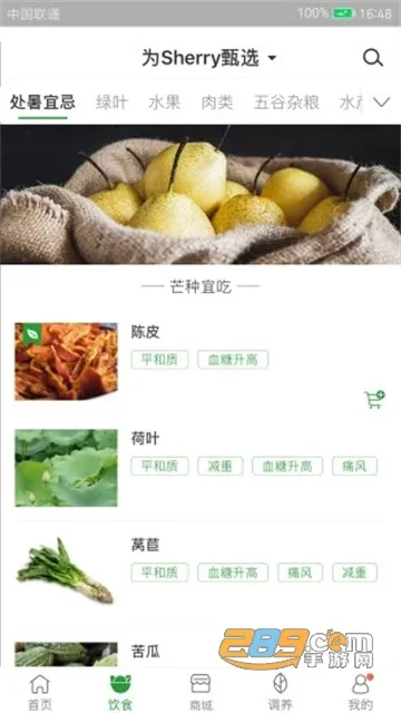 �����Ӱ�׿���ֻ���v7.2.4 �ֻ����ͼ