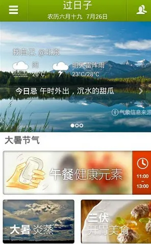 �����Ӱ�׿���ֻ���v7.2.4 �ֻ����ͼ