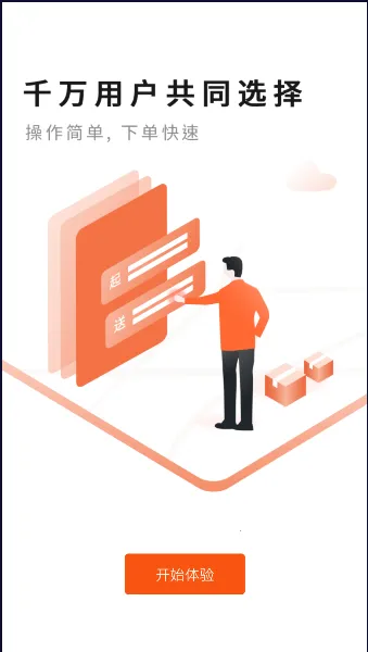 ��ʼ��2026���°汾v6.4.5 ��׿���ͼ