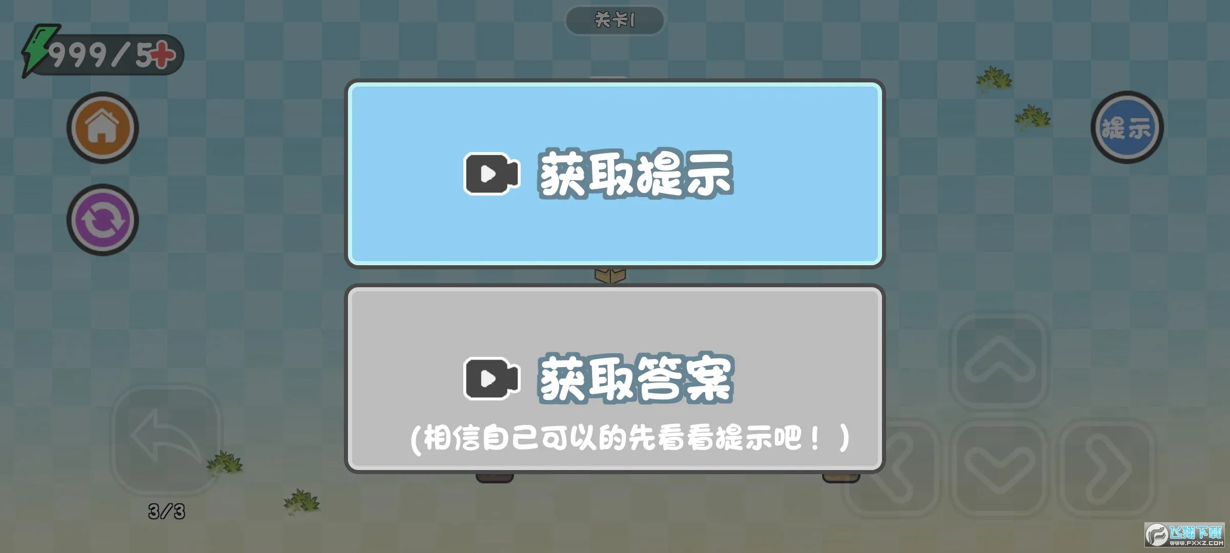 ����ǽ���v1.0.0 ��׿���ͼ