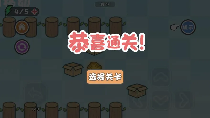 ����ǽ���v1.0.0 ��׿���ͼ