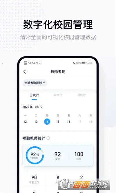 ʰ������ʦv1.1.6 �ֻ����ͼ