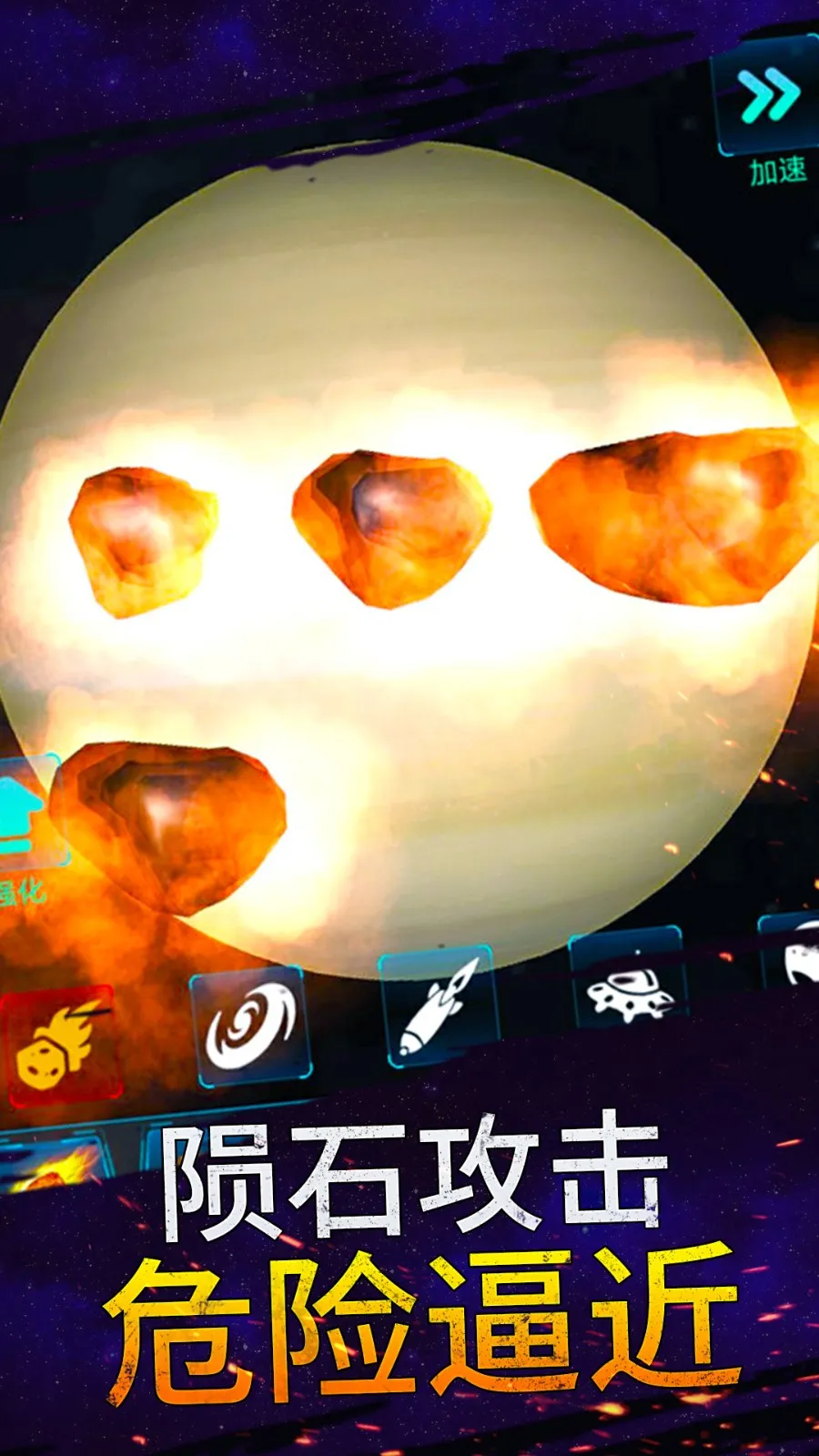 ģ�������ը2026���°汾v1.0.0 �ٷ������ͼ